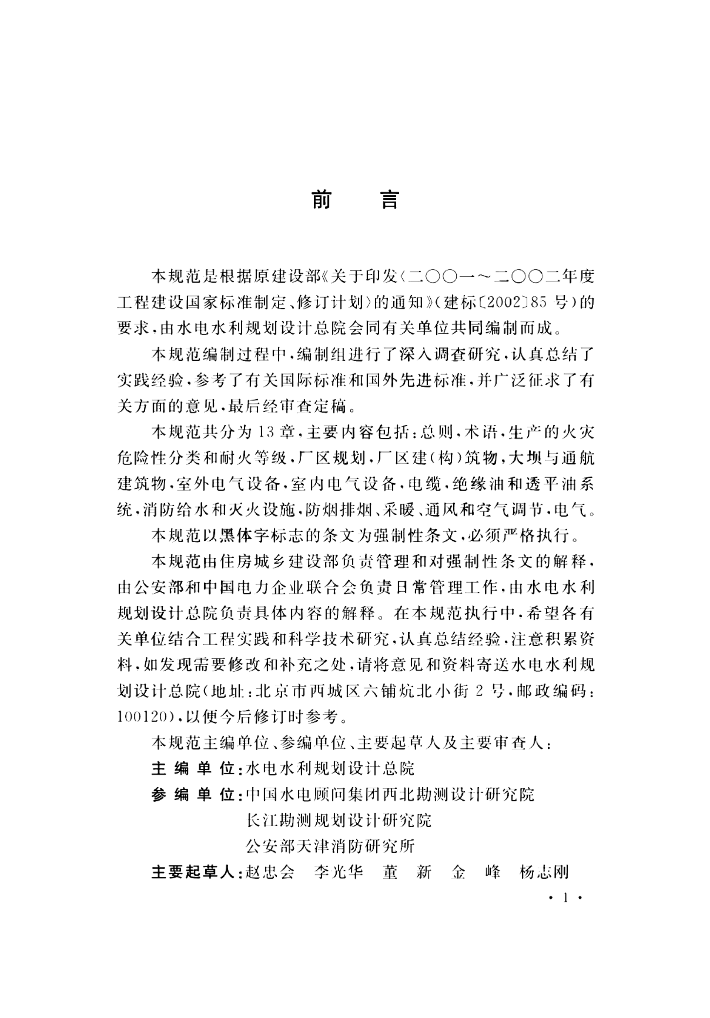资源详情图